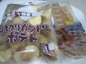 この組み合わせが最高っす!