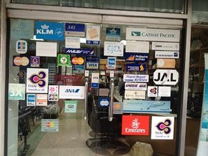 旅行代理店で