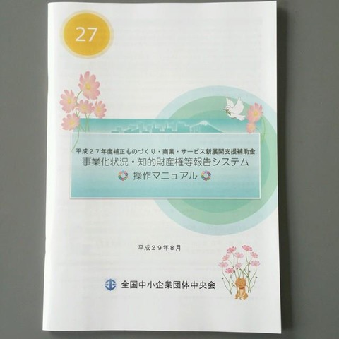 17-11-02-07-36-57-598_photo