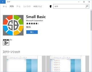170406_154052_ストア00