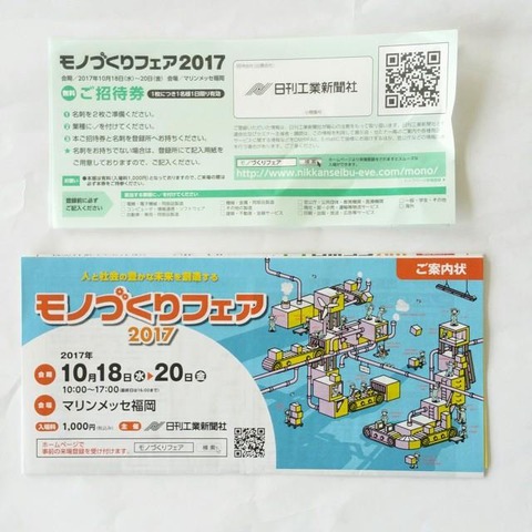 17-09-02-15-12-11-812_photo