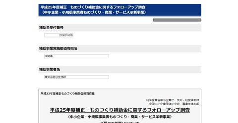 アンケート