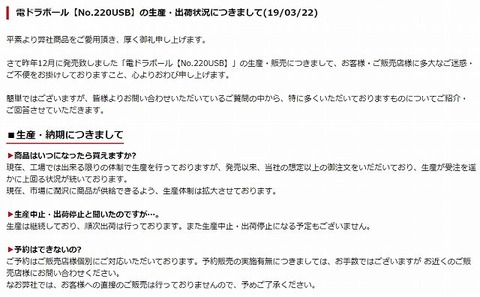 20190329110150-s