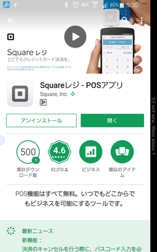 Screenshot_2016-12-16-09-30-48