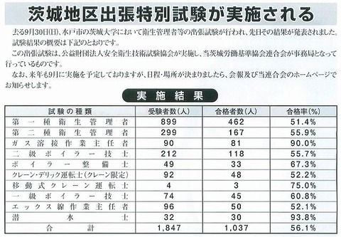 2018年11月06日08時36分42秒-s