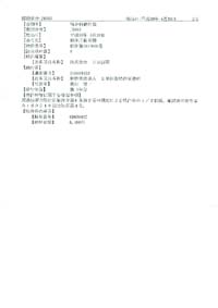 160511_nenkin_03