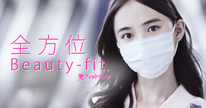 美フィットマスク