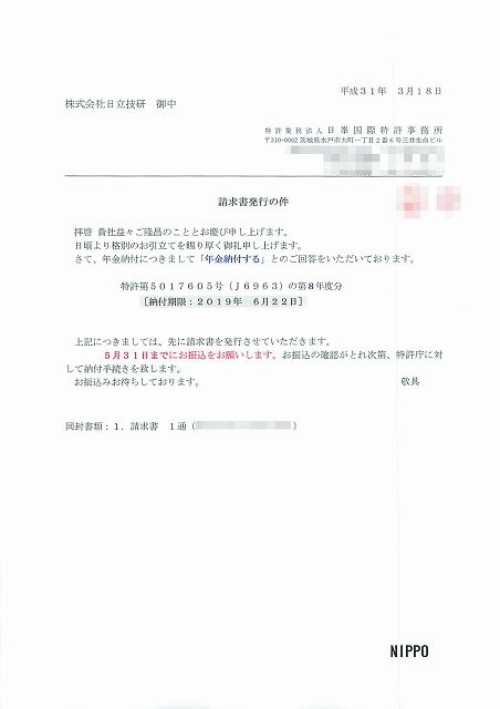 2019年03月19日15時42分26秒-s