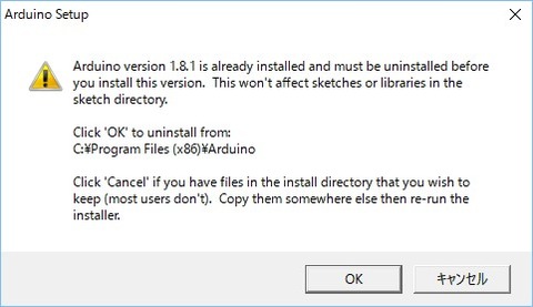 170323_113319_Arduino Setup00