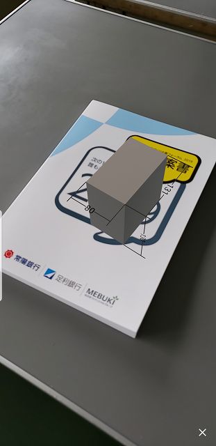 Screenshot_20190115-104401_See in AR-s