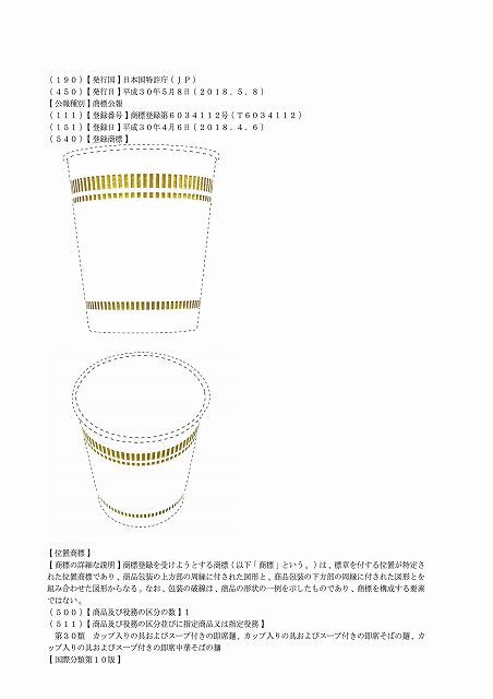 20180705094500501-s