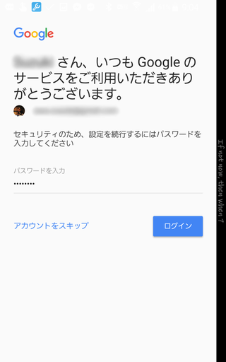 Screenshot_2017-04-12-09-04-15
