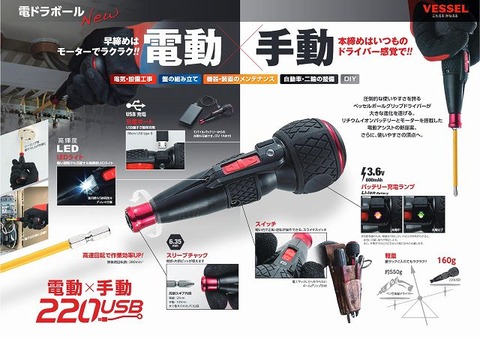 220USB_Fl-02-s