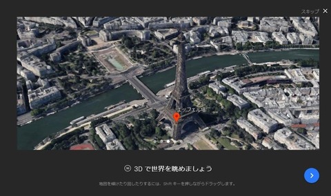Google Earth_05