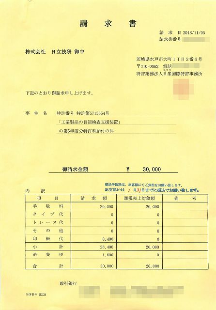 2018年11月06日20時10分38秒-s