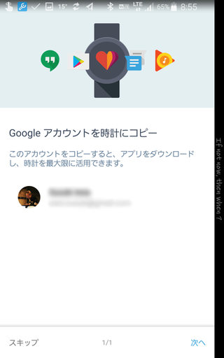 Screenshot_2017-04-12-08-55-07