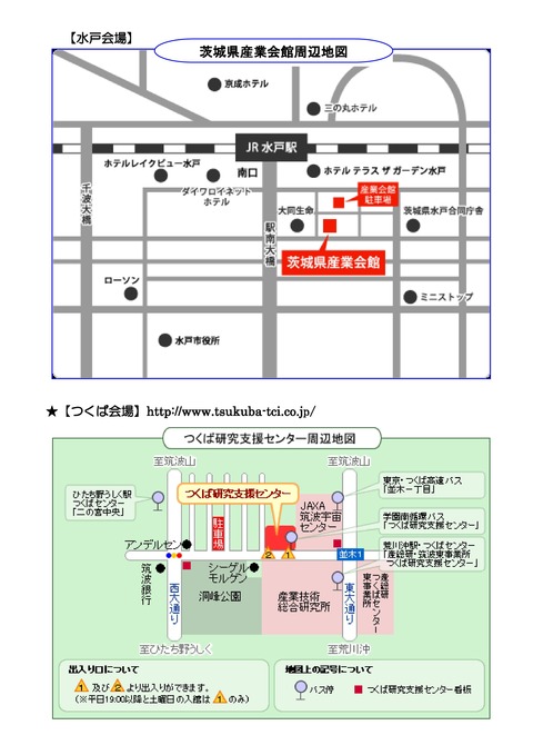 H2908-09chizaisoudan-002