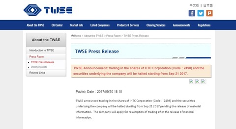 Press Release Taiwan Stock Exchange Corporation