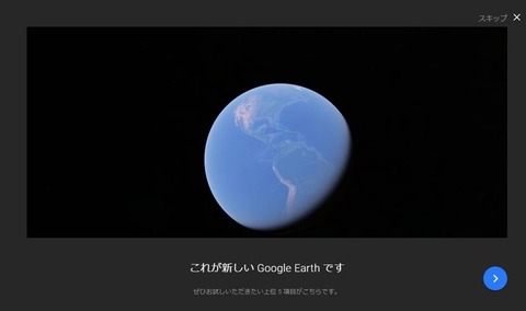 Google Earth_03