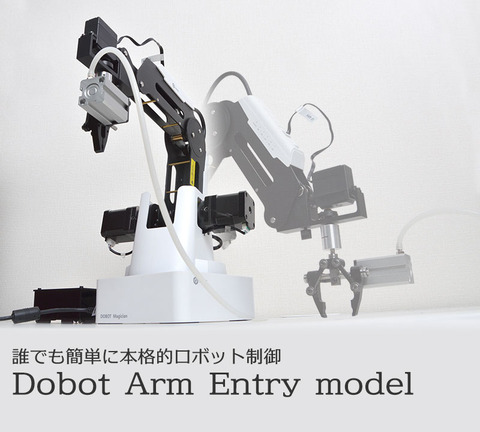 dbtrarm3-top