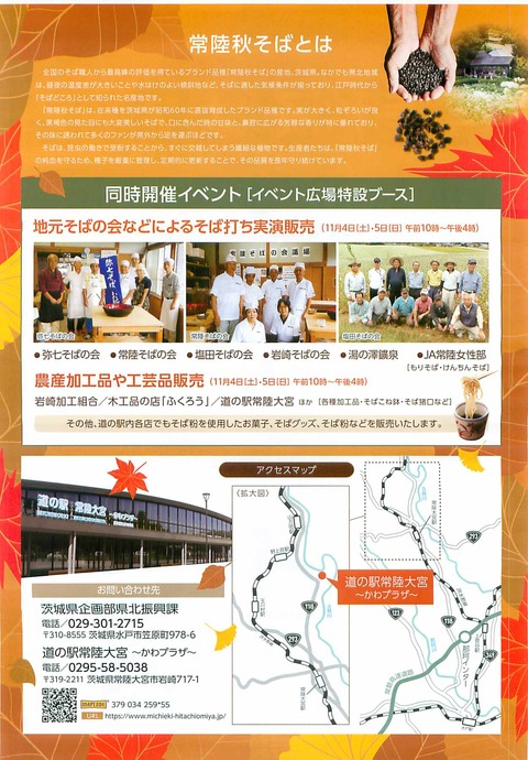 2017年11月02日08時32分56秒_000