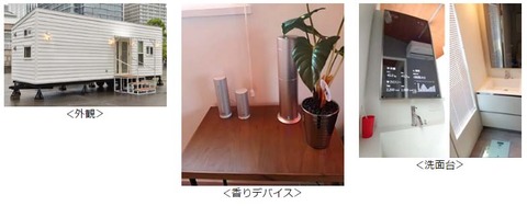 170623_image