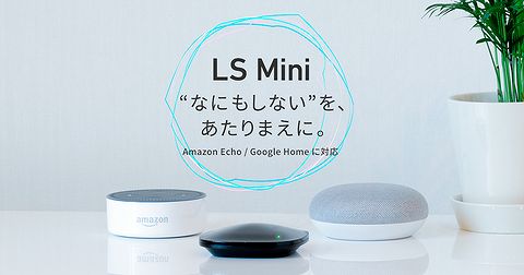 ls_ogp-s