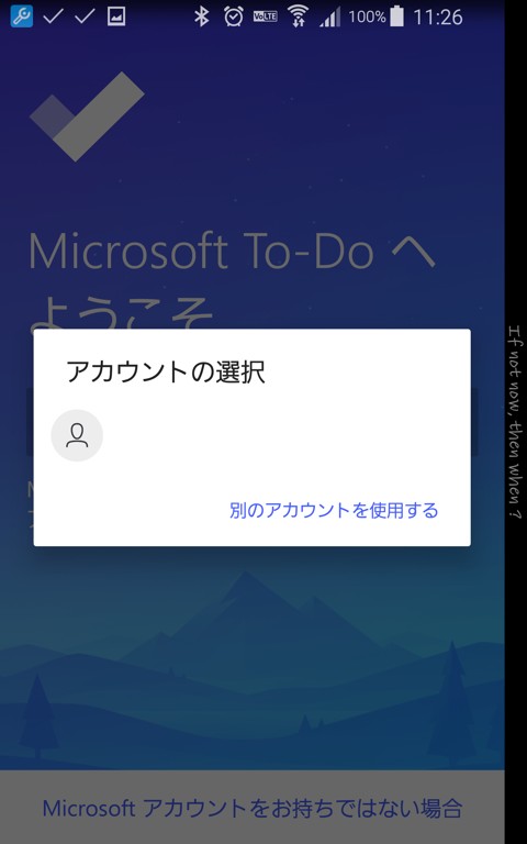 Screenshot_2017-04-20-11-26-43