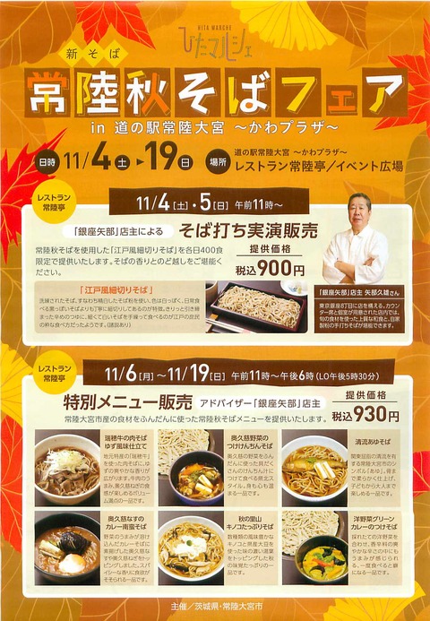 2017年11月02日08時32分56秒