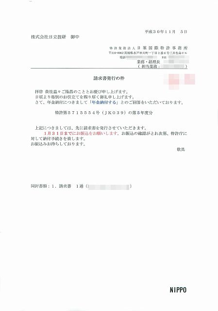 2018年11月06日20時10分35秒-s
