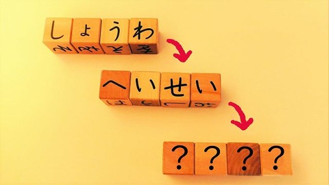 年号_free_01