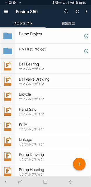 Screenshot_20190330-101607_Fusion 360-s