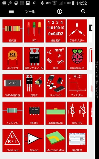 Screenshot_2018-04-13-14-52-21-s