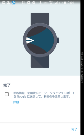 Screenshot_2017-04-12-09-04-29