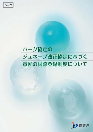 syutugan_leaflet-001
