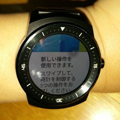 Android Wear2