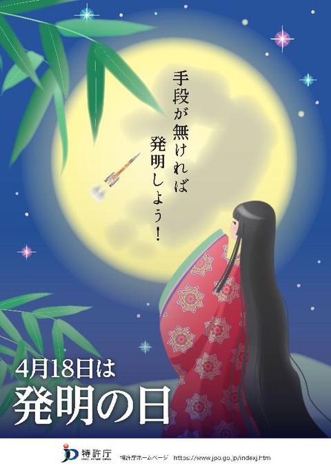 poster_a4