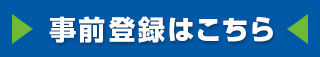 jizentouroku_btn_w320