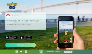 W640Q75_1600714_Poke_01