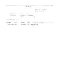 160511_nenkin_02