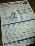 DVC00157