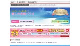 JALパラオ