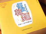 DSCF0333