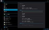 Screenshot_2015-05-04-12-40-21