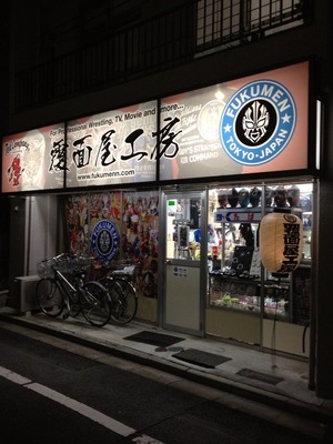 2012-03-12-19-24-47