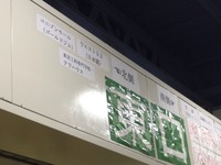 2014-09-03-17-46-14