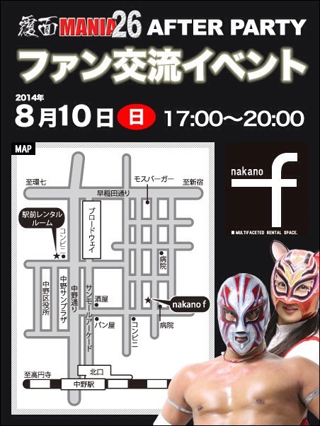 2014-07-12-21-50-39