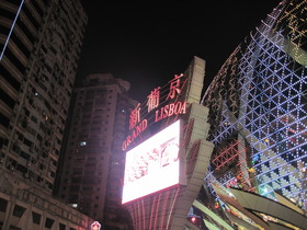 HongKong&Macau2 010