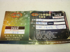 HongKong&MacaouPS 003