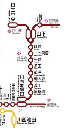 2016年2月21日 のせでん 2 : 亜洲鉄道日記